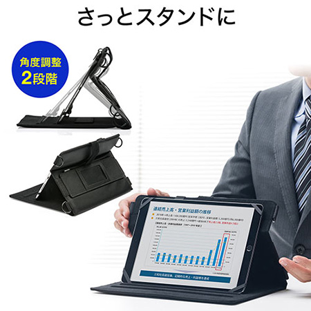 タブレット 固定 ストア ベルト