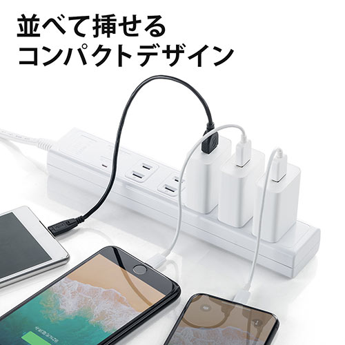 USB充電器 USB A 5V/2A出力 ホワイト PSE認証品 iPhone スマートフォン