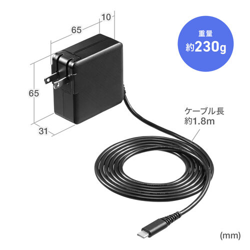 USB PD 65W ACアダプタ USB Type-Cケーブル一体型 ブラック/700