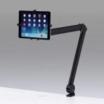 iPad用アーム クランプ式 ブラック