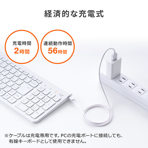 Bluetoothキーボード マルチペアリング対応 テンキーあり Windows macOS iOS Android 配列切替可能 充電式 /400-SKB072【Mac Supply Store】