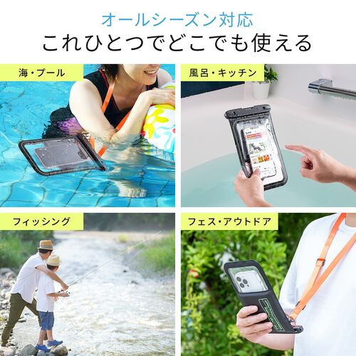 水に浮く スマホ防水ケース 9インチ対応 完全防水 IPX8 小物入れ ストラップ付き/200-SPC033WP【Mac Supply Store】