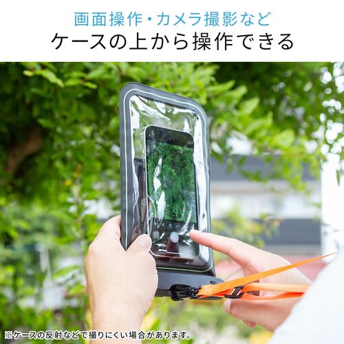 水に浮く スマホ防水ケース 9インチ対応 完全防水 IPX8 小物入れ