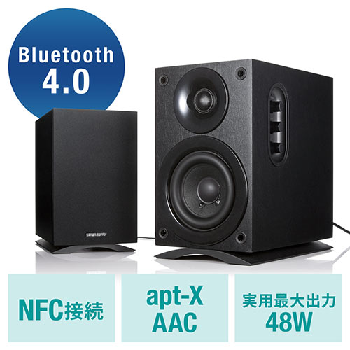 Bluetooth4.0スピーカー 高音質 低遅延 apt-X/AAC対応 木製 48W