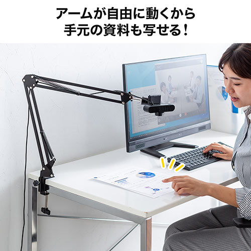 web カメラ 固定 安い 手元