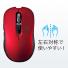Bluetoothマウス(ワイヤレスマウス・Bluetooth3.0・ブルーLEDセンサー・5ボタン・カウント切り替え1000/1600・iPadOS対応・ブラック)