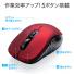 Bluetoothマウス(ワイヤレスマウス・Bluetooth3.0・ブルーLEDセンサー・5ボタン・カウント切り替え1000/1600・iPadOS対応・レッド)