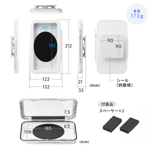 壁掛け スマホ防水ハードケース 6.8インチ対応 360度回転 IPX5/200