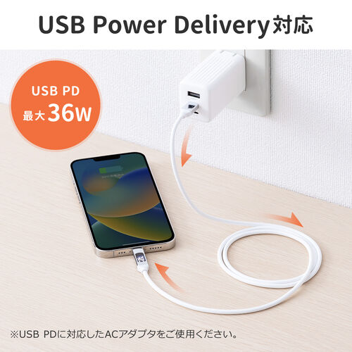 電力表示つき USB Type-C Lightningケーブル 1m MFi認証品 やわらか