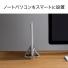 クラムシェルスタンド(ノートパソコンスタンド・MacBook・アルミ・ノートPCスタンド・縦置き・幅調節可)