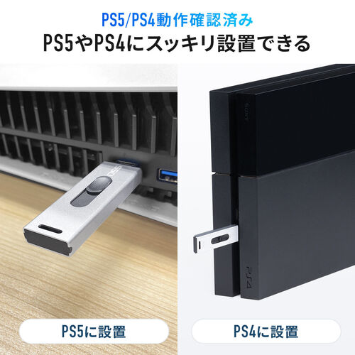 スティック型SSD 外付け USB3.2 Gen2 小型 2TB テレビ録画 ゲーム機