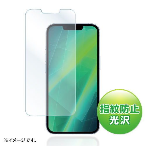 iPhone 13/13 Pro 液晶保護フィルム 指紋防止 光沢
