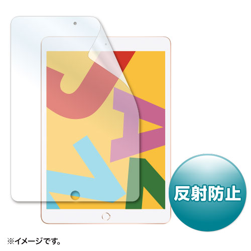 Apple 第7世代iPad10.2インチ用液晶保護反射防止フィルム