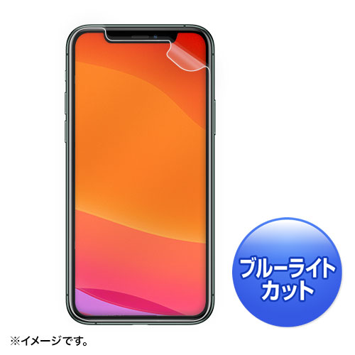 Iphone 11 Pro Max用 ブルーライトカット 光沢 液晶保護 指紋防止 Pda Fipbc Mac Supply Store