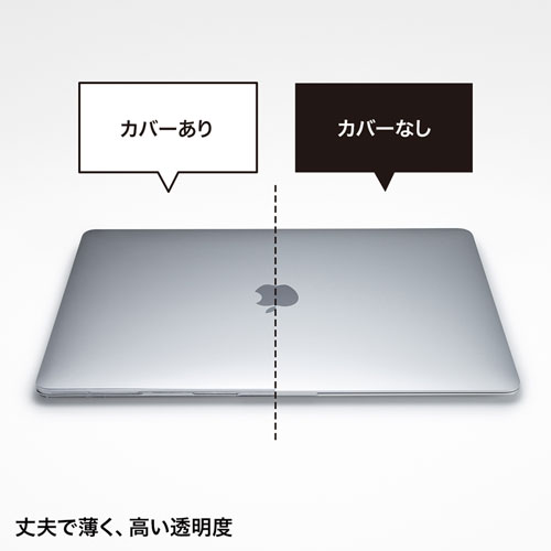 MacBook Air 13.3インチ (2020) ハードシェルカバー クリア/IN