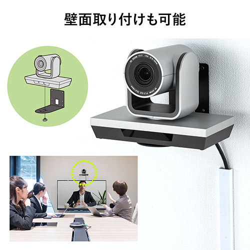 USBカメラ(広角・高画質・3倍ズーム対応・WEB会議向け・パン・チルト 