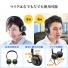Bluetoothヘッドセットワイヤレスヘッドセット 両耳タイプ オーバーヘッド 全指向性マイク 在宅勤務 コールセンター Nintendo Switch