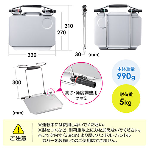 ハンドルテーブル 運転席 後部座席 折りたたみ カートレイ 車載 ノートPC台 車中泊 インカーワーク/100-014【Mac Supply  Store】