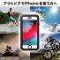 iPhone 8/iPhone 7防水耐衝撃ハードケース　(IP68・ストラップ付)