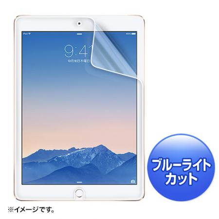 iPad Air2ブルーライトカット液晶保護フィルム(指紋防止・光沢タイプ)