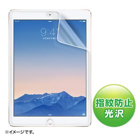 iPad Air 2 液晶保護フィルム 指紋防止 光沢 グレア