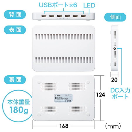 充電器ステーション(USB充電器・スマホ・タブレット対応・最大6A/36W