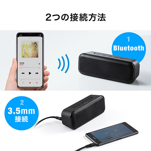 Bluetoothスピーカー(高出力・防水IPX4・低音強調・出力10W)/400-SP086