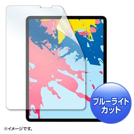 Apple 12.9インチiPad Pro 2021/2020/2018用ブルーライトカット液晶保護指紋防止光沢フィルム LCD-IPAD11BC