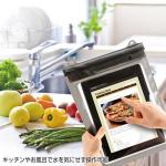 タブレット防水ケース(iPad Air/iPad Air2対応10.1型)