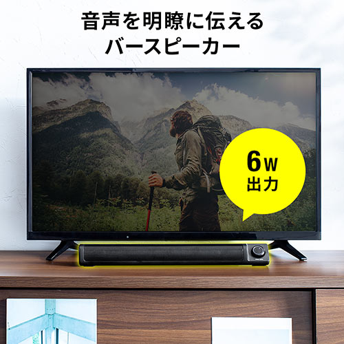 液晶 ストア テレビ スピーカー 接続