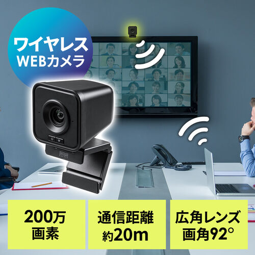 web カメラ 安い 広角