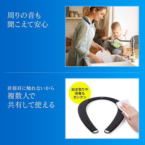 400-SP090 / 【家電批評オブザイヤー2021受賞】ネックスピーカー