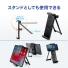【セール】タブレットホルダー(三脚ホルダー・iPadホルダー・5インチスマホ対応・12.9インチ対応・金属製・タブレットスタンド)