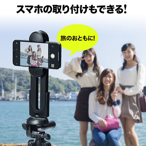 iPadホルダー 三脚ホルダー 12.9インチiPad Pro対応 iPhone 8 Plus対応)/200-DGCAM009【Mac Supply  Store】