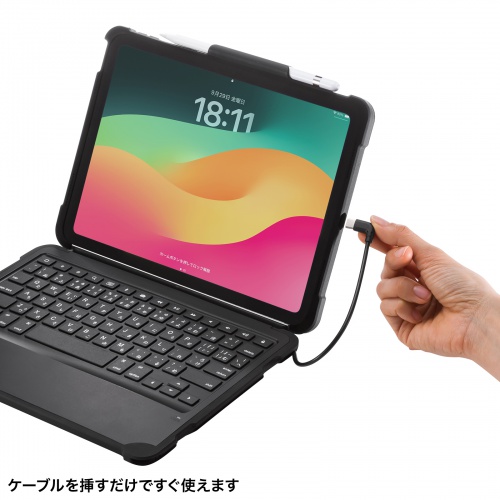 iPad 第10世代 専用ケース付きキーボード USB Type-Cケーブル接続/SKB-IP6BK【Mac Supply Store】