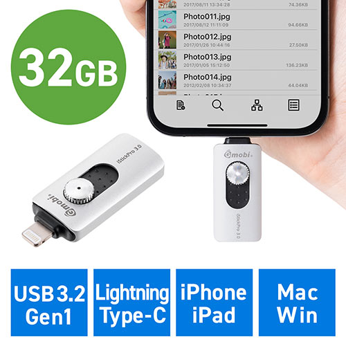 iPhone iPad Lightning Type-C USBメモリ 32GB バックアップ データ転送 画像 動画 MFi認証 Word Excel