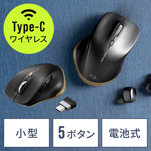 【6/30 16:00迄限定価格】Type-Cワイヤレスマウス 小型マウス 5ボタンマウス アルミホイール 静音マウス ブルーLED ブラック