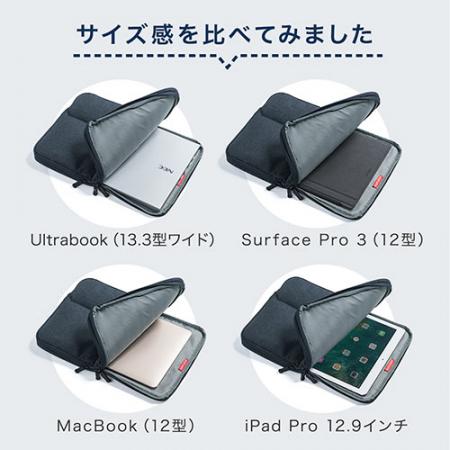 PCインナーケース(13.3インチ対応・両面収納・Surface Pro 4/iPad Pro