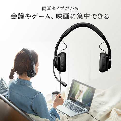 400-HS050PRO / 【処分特価】USBヘッドセット ヘッドホン ノイズ