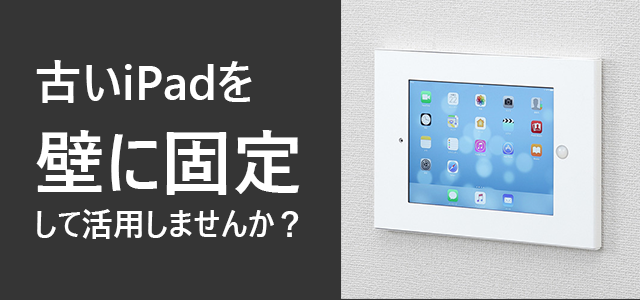 2022年最新 歴代iPad 発売順・世代まとめ【Mac Supply Store】